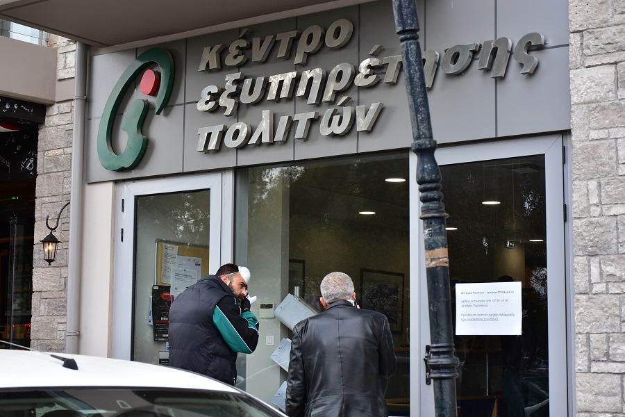 Πώς μπορούν να γίνουν τηλεφωνικές αιτήσεις σε ΚΕΠ για πιστοποιητικά- Αναλυτικές οδηγίες