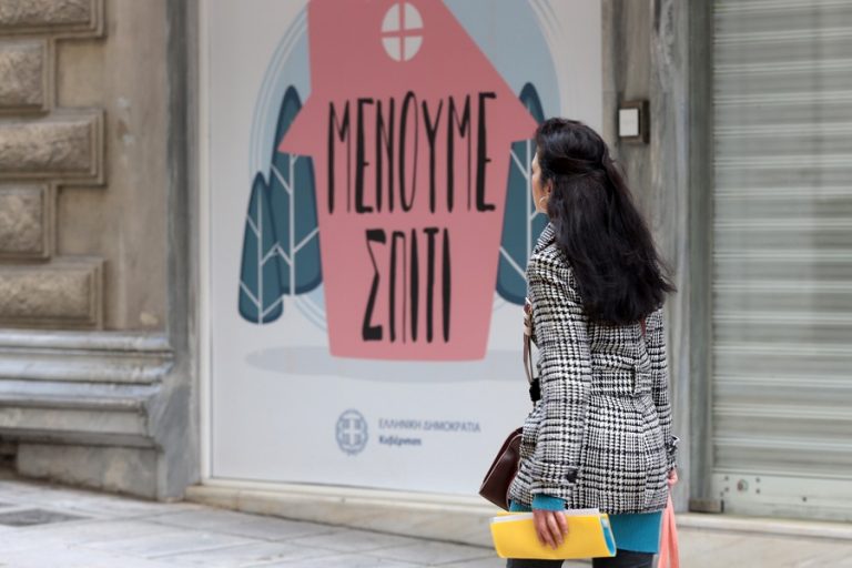 Η επόμενη μέρα στην Ελλάδα μετά το lockdown: Τα μαγαζιά που θα ανοίξουν σε δύο εβδομάδες