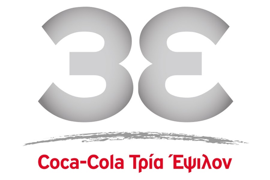 Coca-Cola Τρία Έψιλον και Coca-Cola Hellas στέκονται έμπρακτα δίπλα σε ιατρούς, νοσηλευτές και συμπολίτες μας