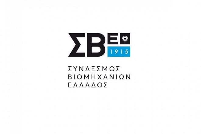 Οι προτάσεις του Συνδέσμου Βιομηχανιών Ελλάδος για την ανάκαμψη μεταποίησης και οικονομίας