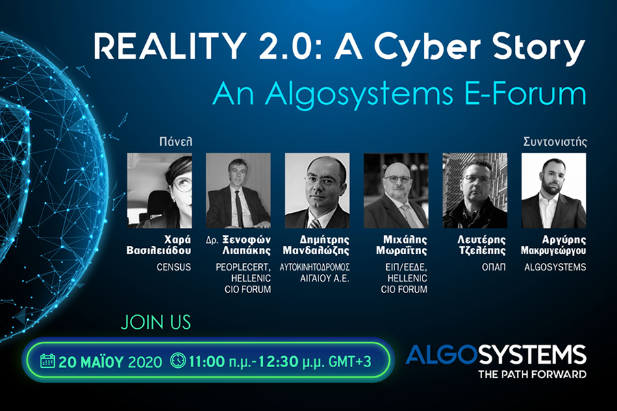Η Νέα Ψηφιακή Πραγματικότητα στον κόσμο του cyber security στο e-Forum της Algosystems