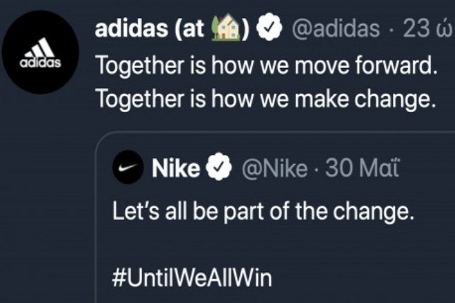 «Don’t Do It» λέει η Nike για τον ρατσισμό και η Adidas κάνει retweet