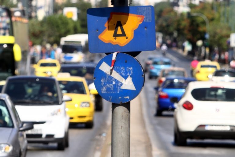 Παρατείνονται έως τις 21 Νοεμβρίου οι κυκλοφοριακές ρυθμίσεις στο κέντρο της Αθήνας