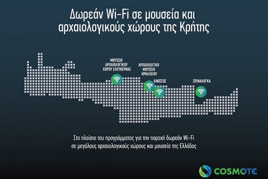 COSMOTE: Δωρεάν Wi-Fi σε μουσεία και αρχαιολογικούς χώρους της Κρήτης