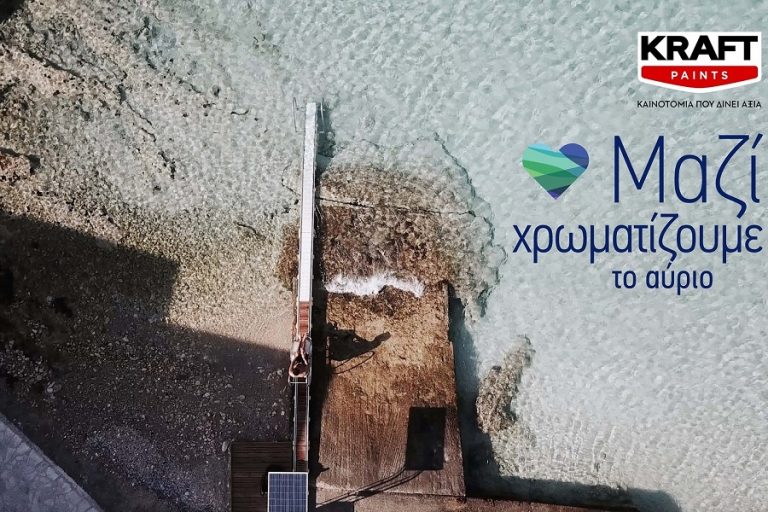 Η Kraft Paints χρωματίζει το αύριο μαζί με τις τοπικές κοινωνίες