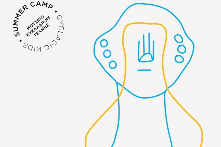 Summer Camp για παιδιά από το Μουσείο Κυκλαδικής Τέχνης και τη Eurolife FFH