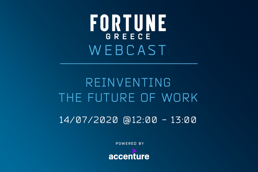 Live: Παρακολουθείστε το Fortune Greece Webcast με θέμα “Reinventing The Future of Work”