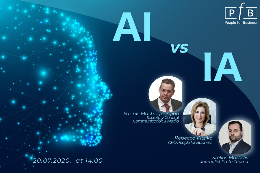 Τη Δευτέρα 20 Ιουλίου το webinar «AI vs IA» της People for Business