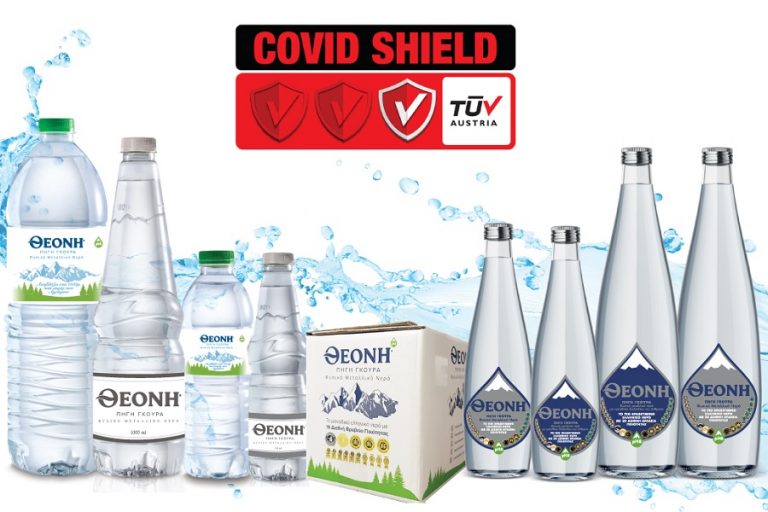 Η ΘΕΟΝΗ Α.Ε. γίνεται η πρώτη ελληνική εταιρεία εμφιάλωσης νερού με πιστοποίηση CoVid-Shield