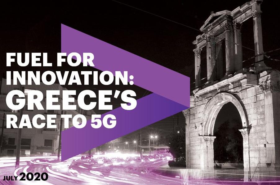 Η Accenture παρουσιάζει την πρώτη μεγάλη μελέτη για την πορεία του 5G στην Ελλάδα
