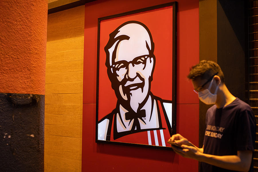 Γιατί τα KFC αποσύρουν το σλόγκαν τους μετά από 64 χρόνια