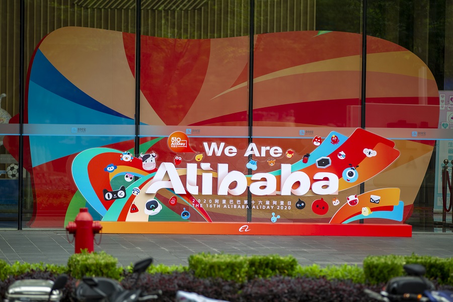 Τεράστιο πρόστιμο της Κίνας στην Alibaba για μονοπωλιακές πρακτικές
