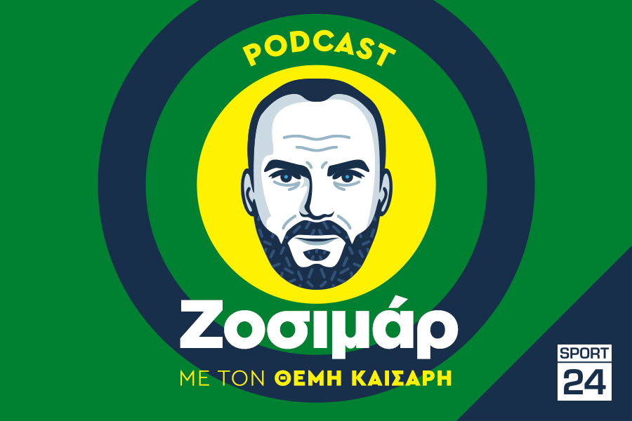 «Ζοσιμάρ» με τον Θέμη Καίσαρη: Το νέο podcast του SPORT24