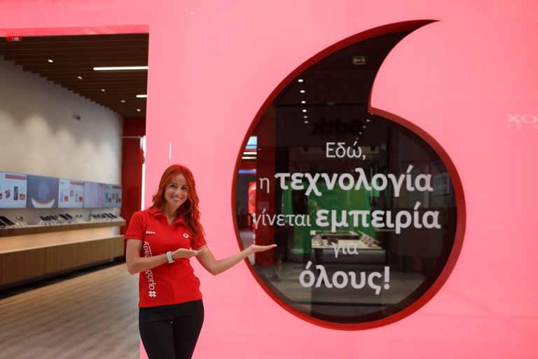 Ο όμιλος Vodafone επιλέγει την Ελλάδα για το πρώτο Future Ready store στην Ευρώπη