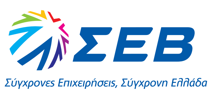 ΣΕΒ: Οι ευκαιρίες και οι προκλήσεις για την ελληνική βιομηχανία