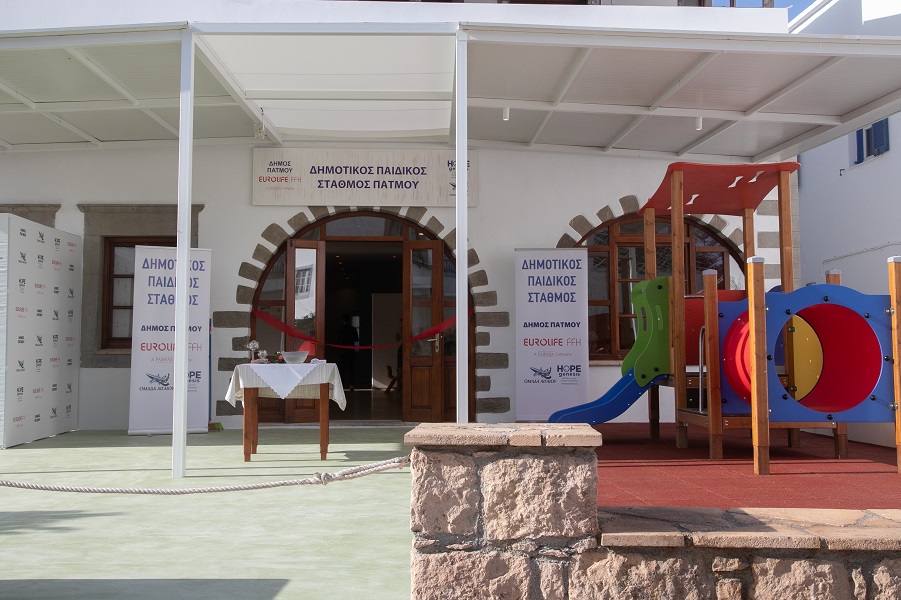 Η Eurolife FFH εγκαινίασε τον πρώτο παιδικό σταθμό της Πάτμου