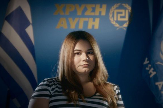 Golden Dawn Girls: Το συγκλονιστικό ντοκιμαντέρ για τις γυναίκες της Χρυσής Αυγής στο NEWS 24/7