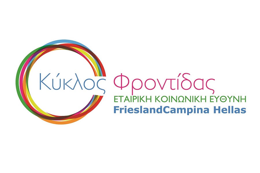 Η FrieslandCampina Hellas-ΝΟΥΝΟΥ στηρίζει τα Παιδικά Χωριά SOS σε όλη την Ελλάδα
