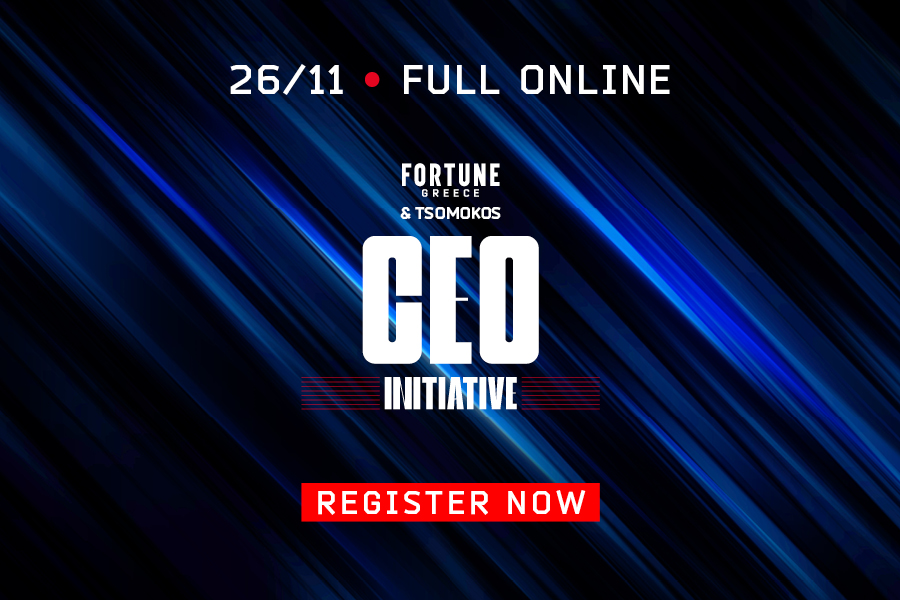 CEO INITIATIVE 2020: Στις 26 Νοεμβρίου το μεγάλο φόρουμ – Register NOW