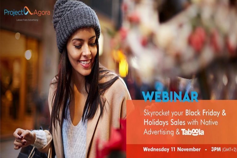 Project Agora: Webinar με τις βέλτιστες πρακτικές Native Advertising ενόψει Black Friday και γιορτών
