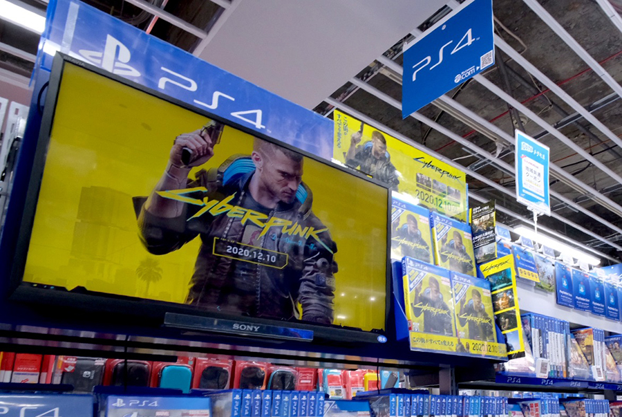 “Βόμβα” με το Cyberpunk 2077: Η Sony το αποσύρει με επιστροφή χρημάτων