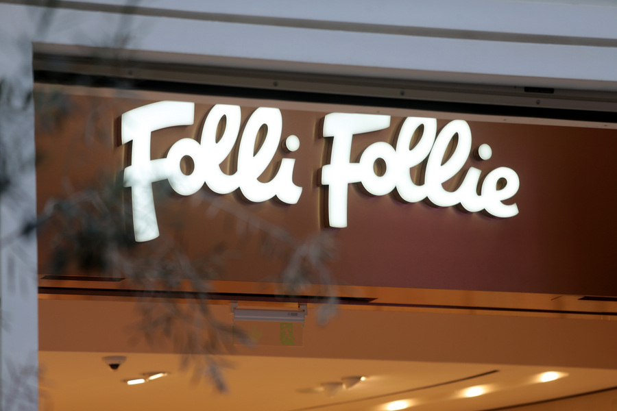 Folli Follie: Στη Βουλή η δικογραφία για Φλαμπουράρη- Χαρίτση