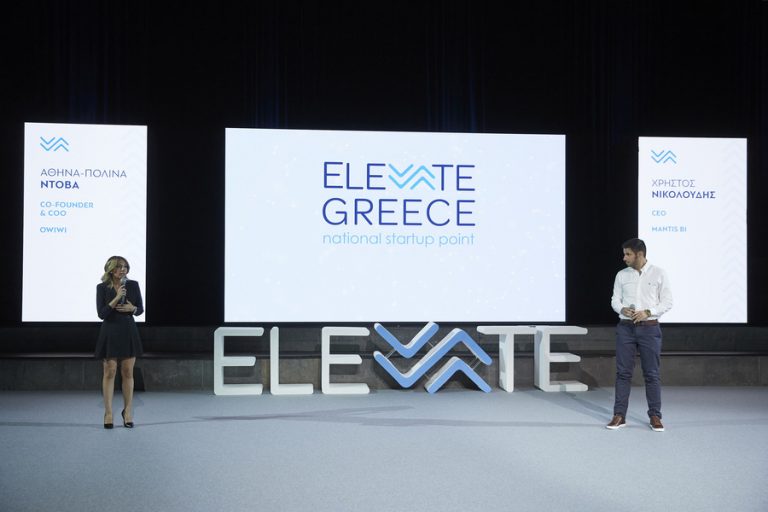 Χρηματοδότηση 60 εκατ. ευρώ για νεοφυείς επιχειρήσεις του «Elevate Greece» μέσω ΕΣΠΑ
