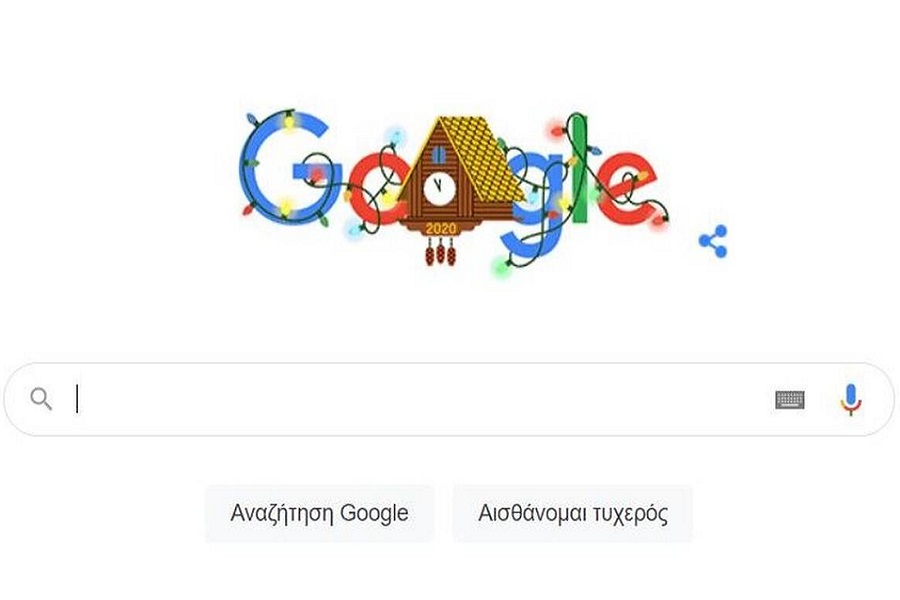 Tο εορταστικό doodle της Google για την τελευταία ημέρα του 2020