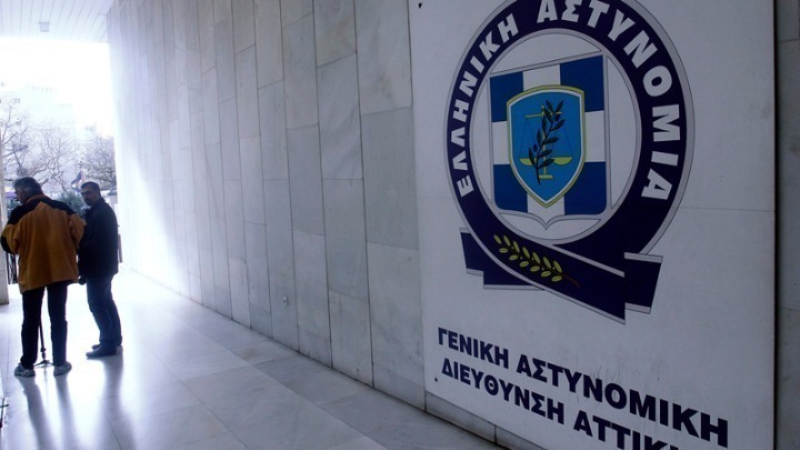 Επέτειος Γρηγορόπουλου: Απαγόρευση συγκεντρώσεων από την ΕΛΑΣ