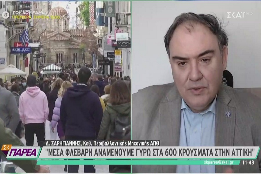 Σαρηγιάννης: Αύξηση των κρουσμάτων στην Αττική μέχρι τις 5 Φεβρουαρίου