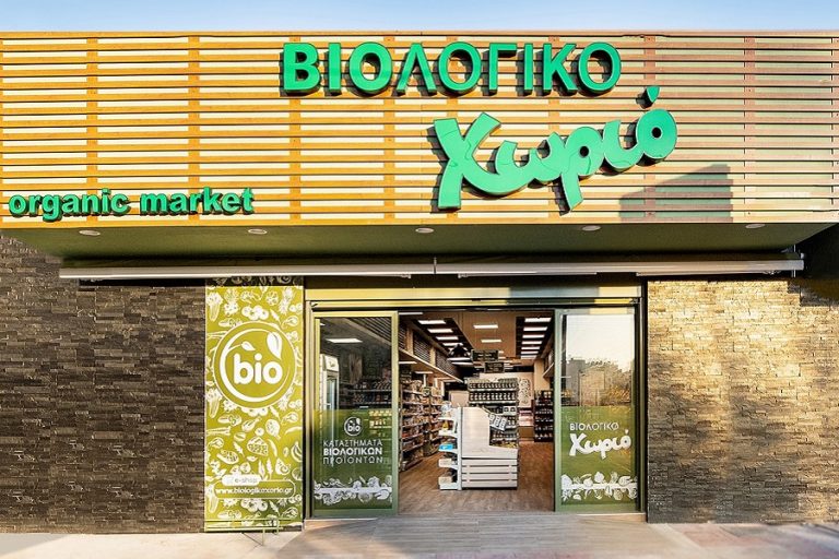 Το «ΒΙΟΛΟΓΙΚΟ Χωριό» επεκτείνεται σε Νέο Ηράκλειο, Νέα Ερυθραία και Πειραιά