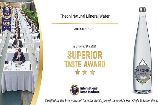 Το 24ο Διεθνές Βραβείο Ποιότητας ανακοινώνει το Φυσικό Μεταλλικό Νερό ΘΕΟΝΗ