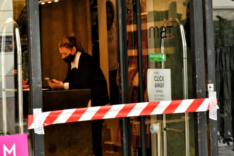 Με δύο ταχύτητες «τρέχει» η αγορά μετά την πανδημία