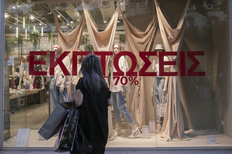 Εκπτώσεις από σήμερα μέχρι τέλος Φεβρουαρίου – Ανοικτά καταστήματα την Κυριακή 16 Ιανουαρίου