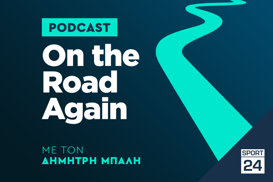 On The Road Again: Το νέο podcast του SPORT24 με τον Δημήτρη Μπαλή