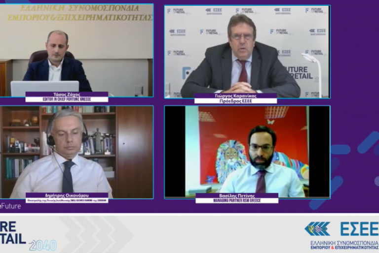Future of Retail: Τα στοχευμένα μέτρα, ο Απρίλιος που δεν πρέπει να χαθεί και ο ρόλος των τραπεζών