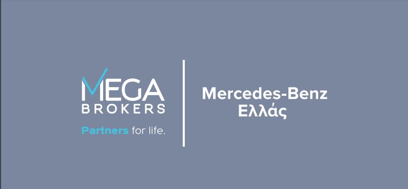 H Mega Brokers και η Mercedes-Benz Ελλάς ανακοινώνουν τη συνεργασία τους