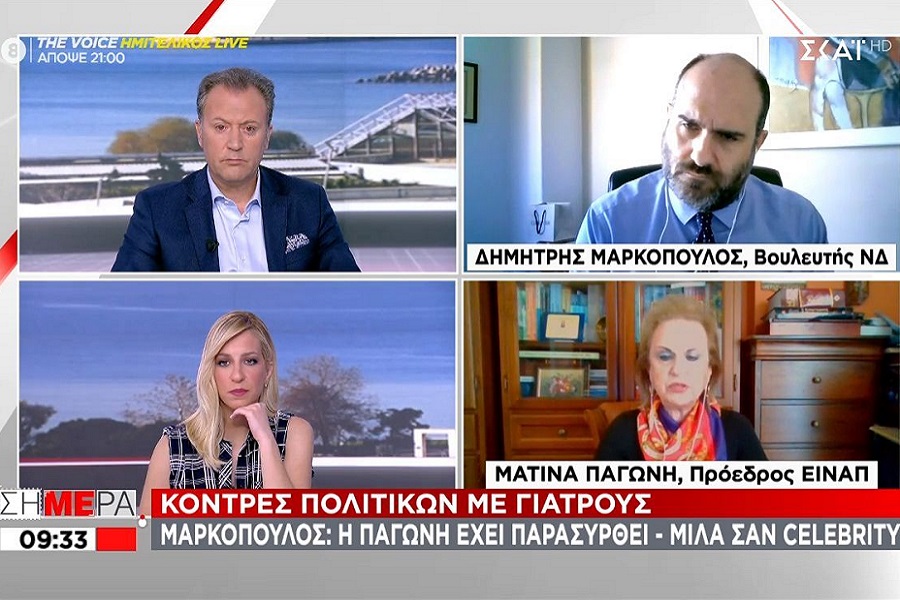 Κόντρα Μαρκόπουλου- Παγώνη στον αέρα: «Κάνεις την πανδημία lifestyle»- «Δεν με απασχολεί η άποψή σου»