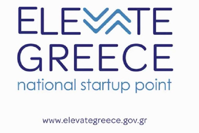 «Elevate Greece»-Στήριξη νεοφυών επιχειρήσεων: Παράταση υποβολής αιτήσεων χρηματοδότησης έως τις 10 Νοεμβρίου