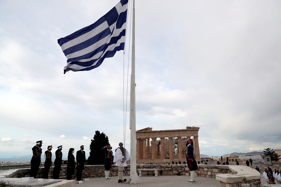 Χρόνια πολλά Ελλάδα!