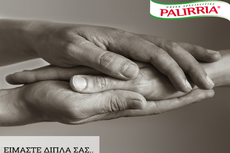 Η Palirria στο πλευρό των κατοίκων στο Μετόχι