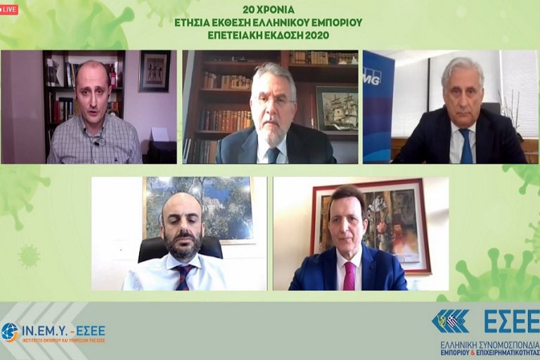 Ετήσια Έκθεση Ελληνικού Εμπορίου 2020- Οι προτάσεις για την «επόμενη μέρα» της πανδημίας