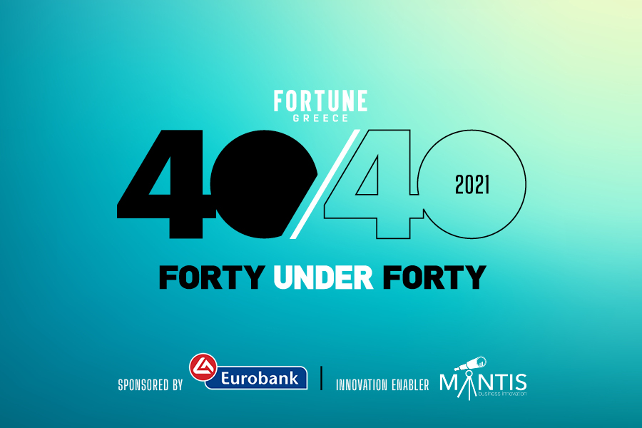 40under40GR 2021: Η έρευνα-θεσμός στην επιχειρηματικότητα επιστρέφει