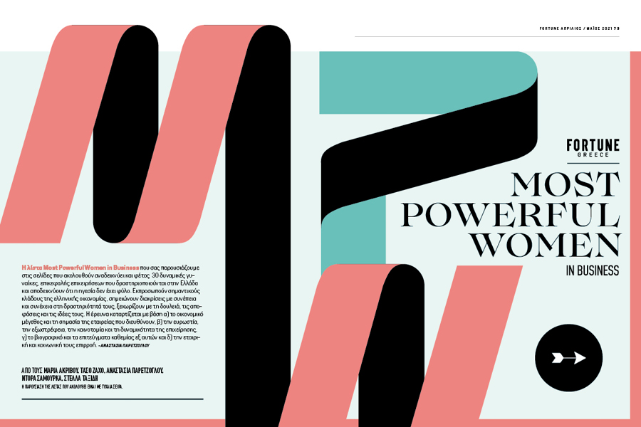 Νew Issue: Οι πιο Ισχυρές Γυναίκες στις Επιχειρήσεις στο νέο τεύχος του Fortune