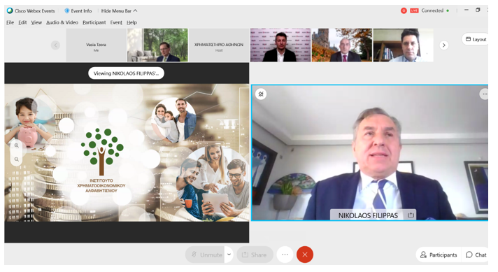 Ολοκληρώθηκε με επιτυχία το διεθνές διαδικτυακό συνέδριο του Ινστιτούτου Χρηματοοικονομικού Αλφαβητισμού
