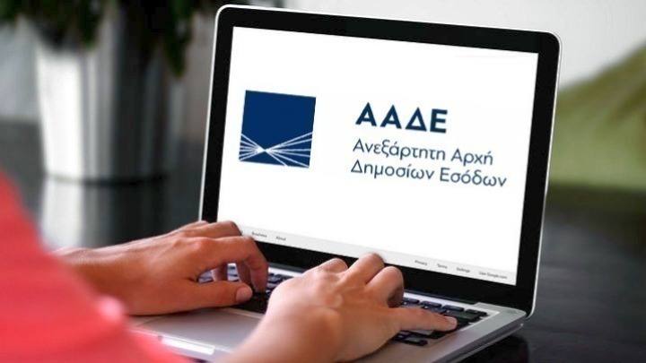 ΑΑΔΕ: Στο φως 33 υποθέσεις εικονικών τιμολογίων ύψους 261 εκατομμυρίων ευρώ