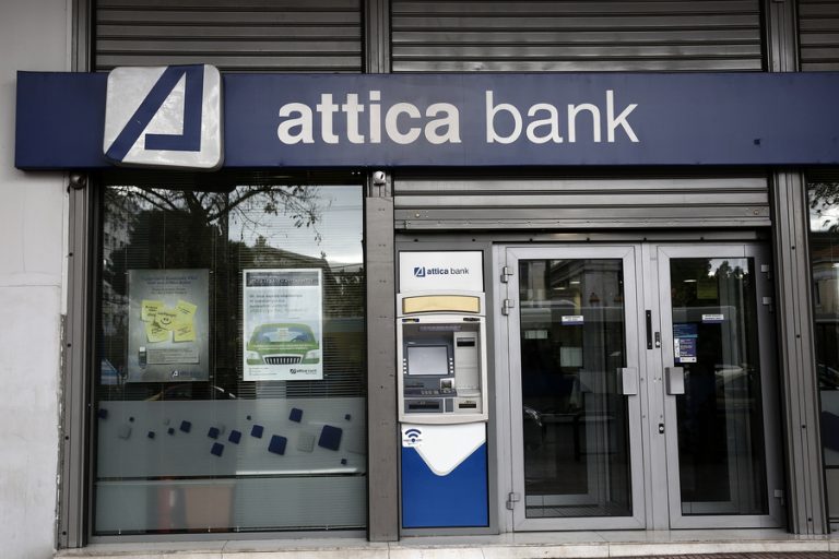 Εγκρίθηκε η αύξηση κεφαλαίου της Attica Bank έως 240 εκατ. ευρώ