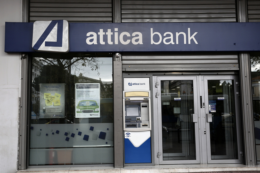 Επενδυτικό ενδιαφέρον για την αύξηση κεφαλαίου της Attica Bank