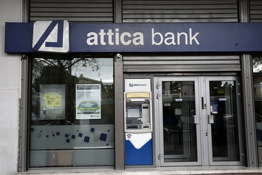 Εγκρίθηκε η αύξηση κεφαλαίου της Attica Bank έως 240 εκατ. ευρώ