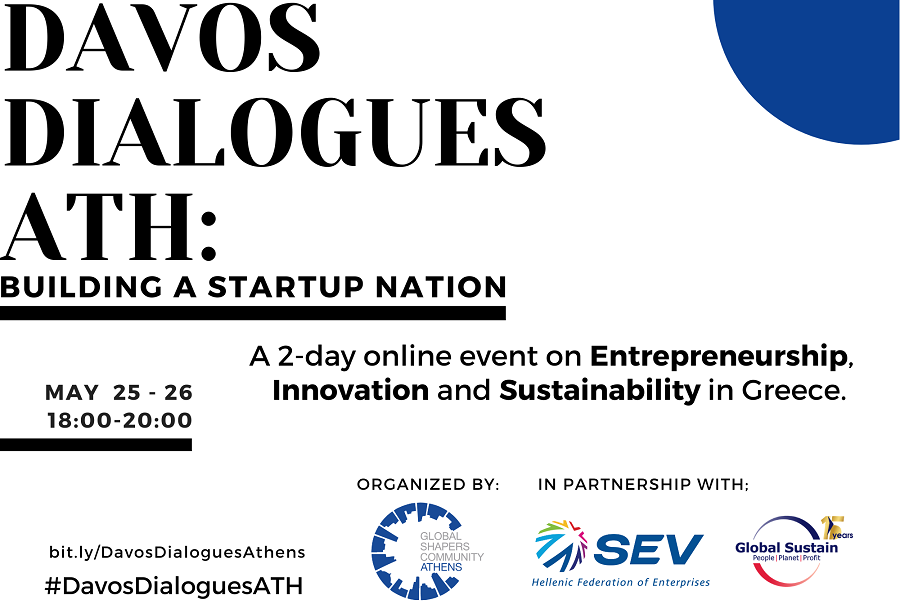 Στις 25-26 Μαΐου το Davos Lab Dialogues Athens: «Building a StartUp Nation»